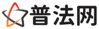 香港律师网-香港法律咨询,香港婚姻律师,香港刑事律师,香港律师查询,香港律师事务所